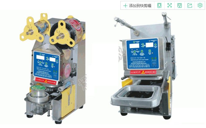 YN70-20 70JB20G10 petit moteur de vitesse à C.A. de 3 phases pour le soja Bean Milk Machine